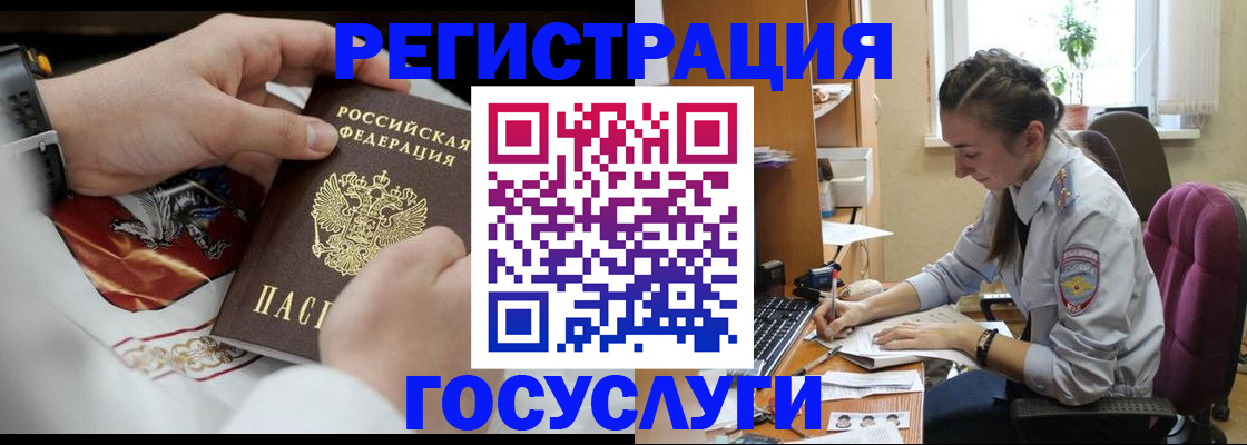 временная регистрация гарантия в Сорске