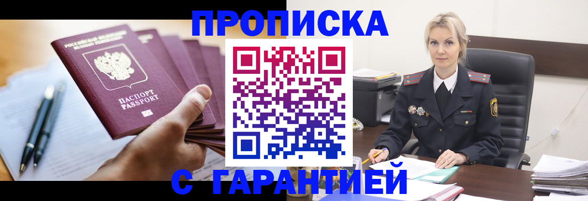 регистрация для дет. сада в Сорске